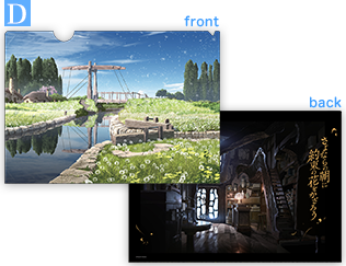 クリアファイル