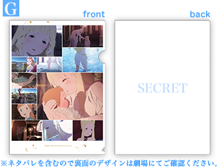 クリアファイル