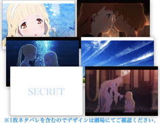 ポストカードセット