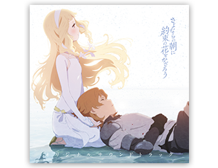 オリジナルサウンドトラック