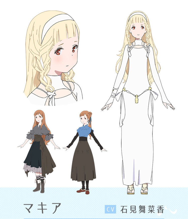 マキア CV石見舞菜香