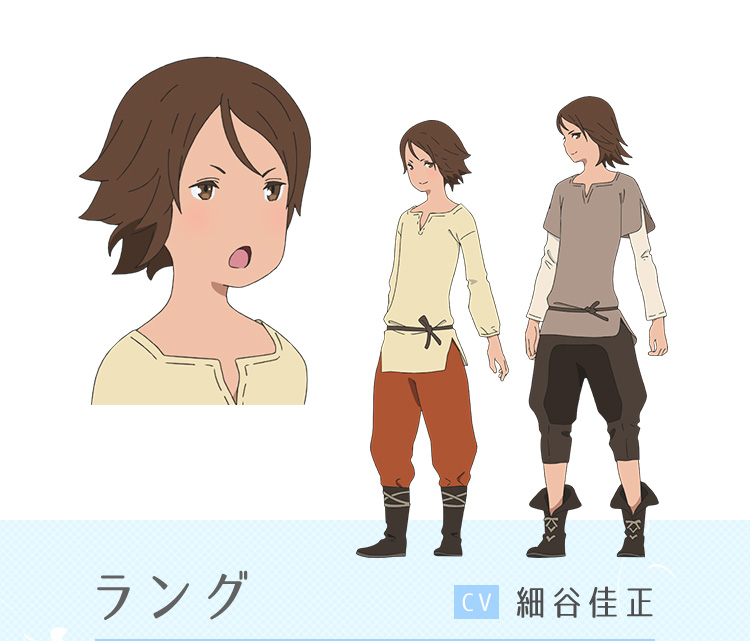 ラング CV細谷硅